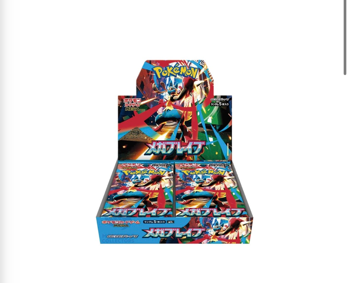 Pokemon Mega Brave Display Japanisch M1L - Japanisch