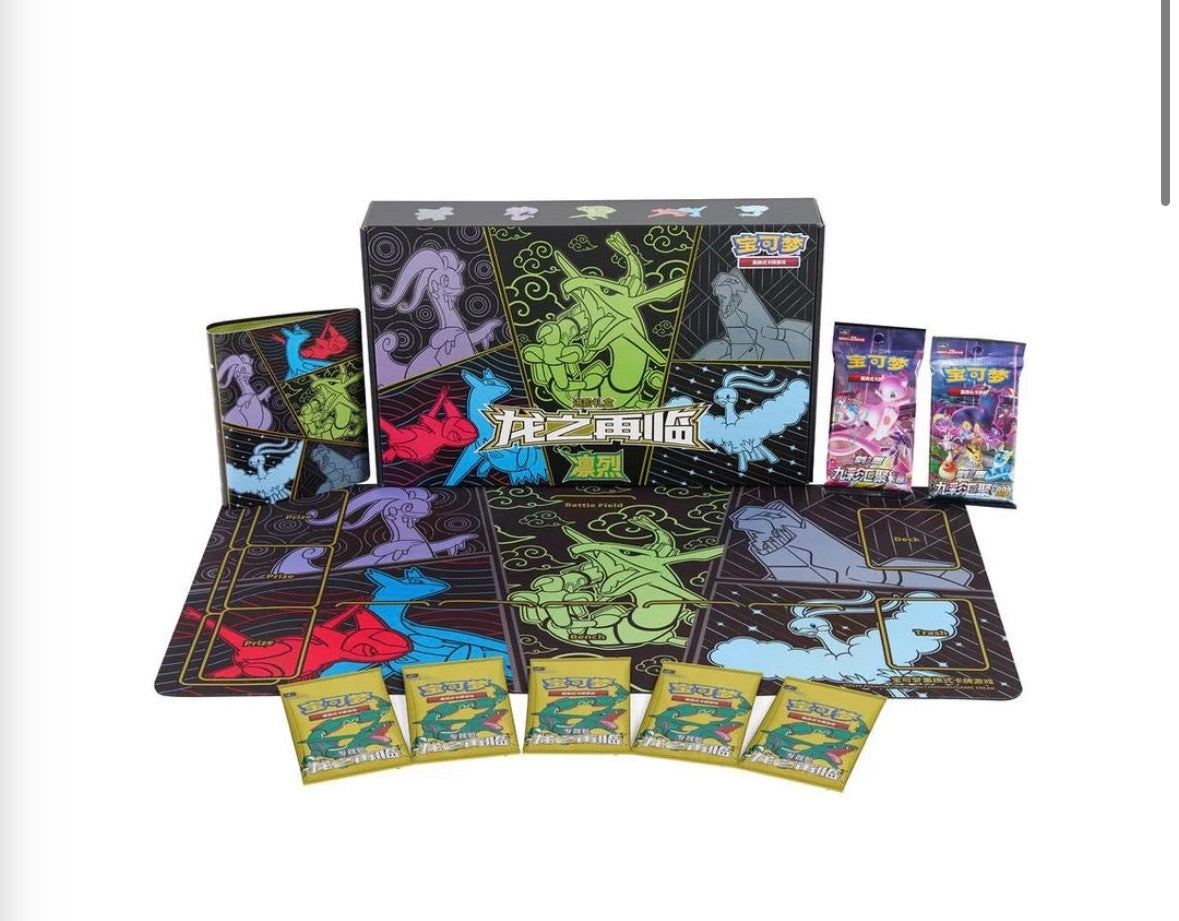 POKEMON RETURN OF THE DRAGON RAYQUAZA CSFM2 CN