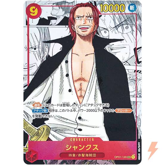 One Piece OP01 Display Romance Dawn Japanisch