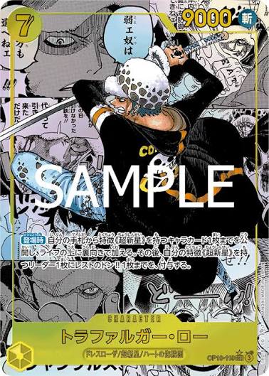 One Piece OP10 Royal Blood Display (JP)