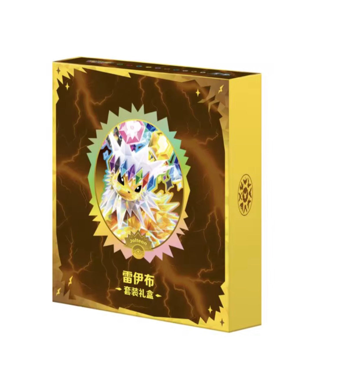Pokemon TCG SV9 5c Eevee Set Box Terastal Festival Ex Offizielles Vereinfachtes Chinesisch Scarlet & Violet Kollektion(Chinese Exklusiv)