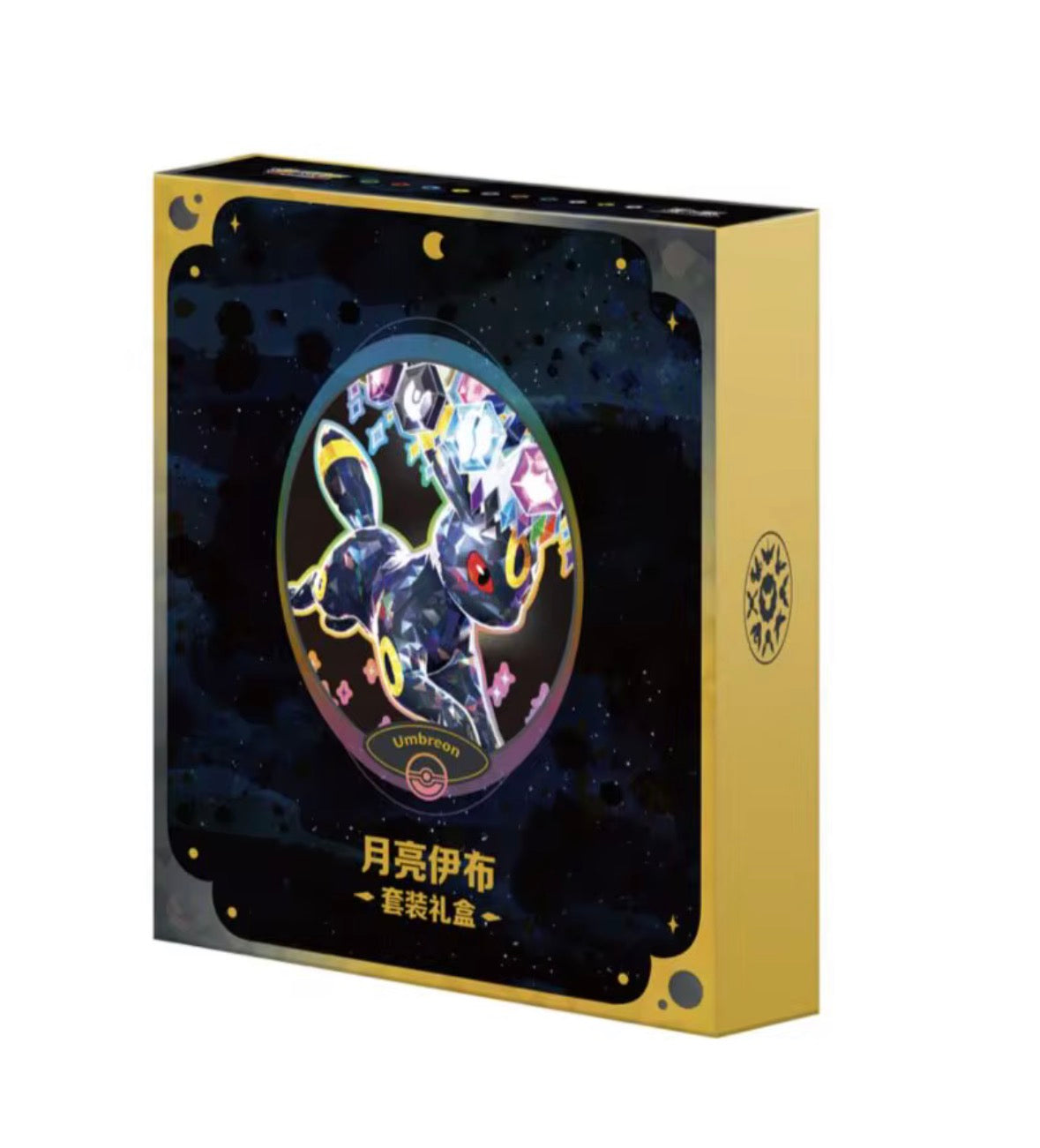 Pokemon TCG SV9 5c Eevee Set Box Terastal Festival Ex Offizielles Vereinfachtes Chinesisch Scarlet & Violet Kollektion(Chinese Exklusiv)
