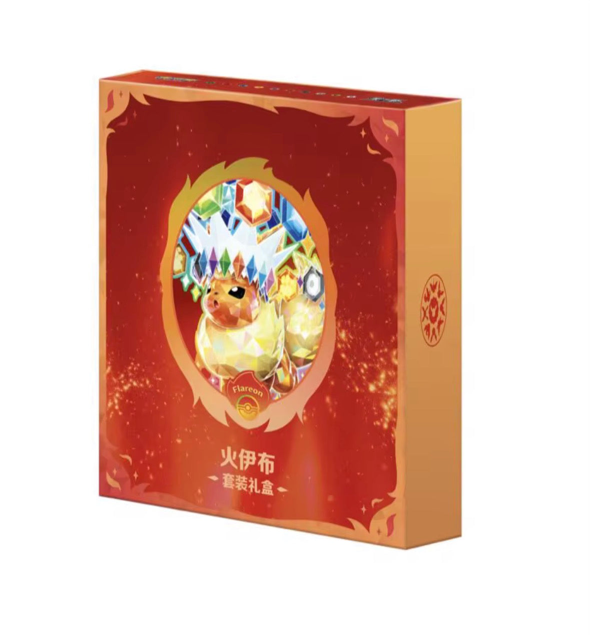 Pokemon TCG SV9 5c Eevee Set Box Terastal Festival Ex Offizielles Vereinfachtes Chinesisch Scarlet & Violet Kollektion(Chinese Exklusiv)