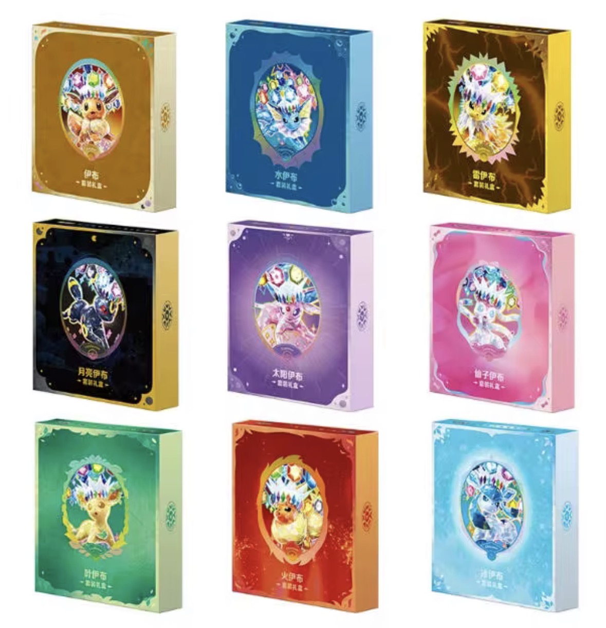 Pokemon TCG SV9 5c Eevee Set Box Terastal Festival Ex Offizielles Vereinfachtes Chinesisch Scarlet & Violet Kollektion(Chinese Exklusiv)
