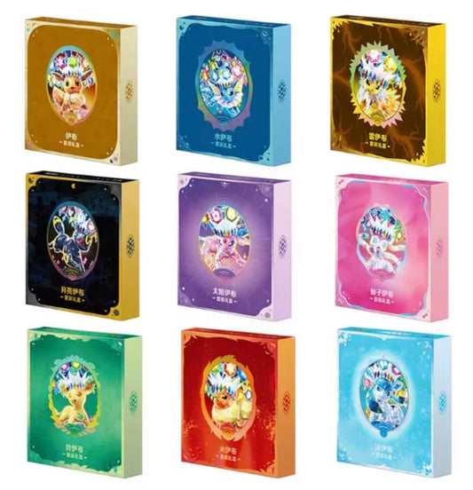 Pokemon TCG SV9 5c Eevee Set Box Terastal Festival Ex Offizielles Vereinfachtes Chinesisch Scarlet & Violet Kollektion(Chinese Exklusiv)