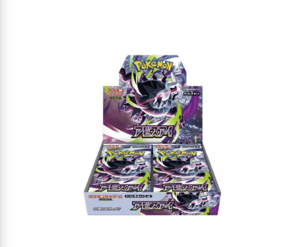 [PREORDER] POKÉMON ABYSS EYE BOOSTER BOX JP