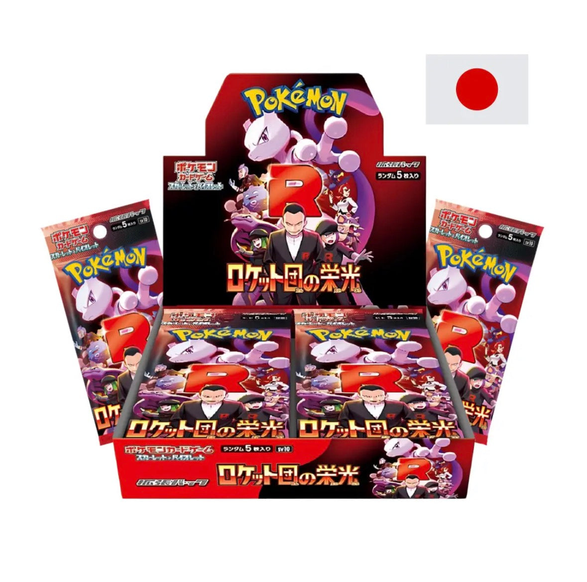 Pokemon Glory of Team Rocket Display (sv10)(JP)(Lieferbar ab dem 17.07)