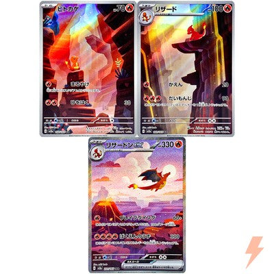 Pokemon 151 Booster Display SV2A - Display
