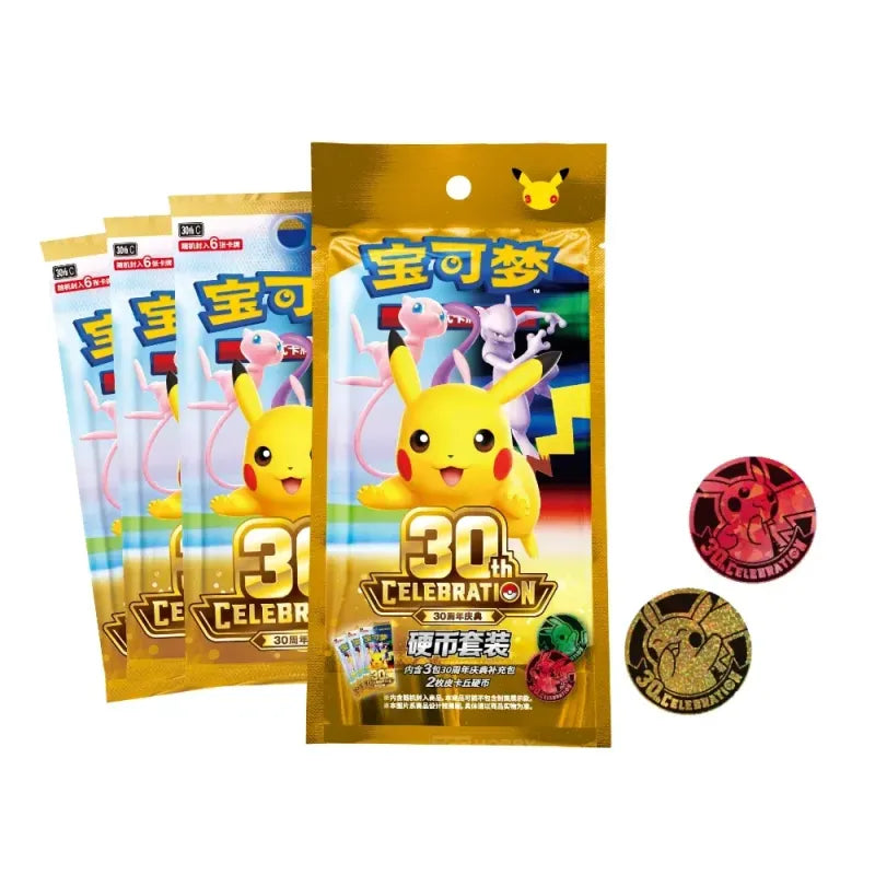 [Vorbestellung] Pokémon 30th Celebration Coin Set - Chinese(BESCHREIBUNG LESEN!!!)