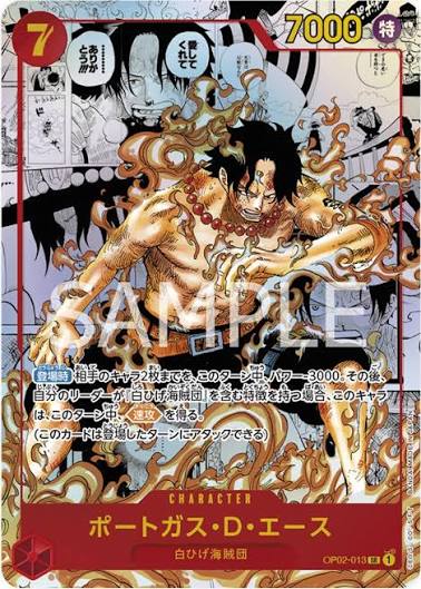 One Piece Op02 Paramount War Display Japanisch