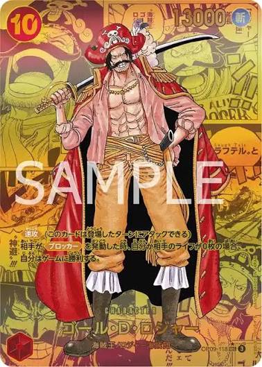 One Piece OP09 The four Emperors Display Case Japanisch