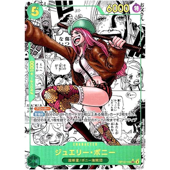 One Piece OP12 Display Legacy of the Master Japanisch