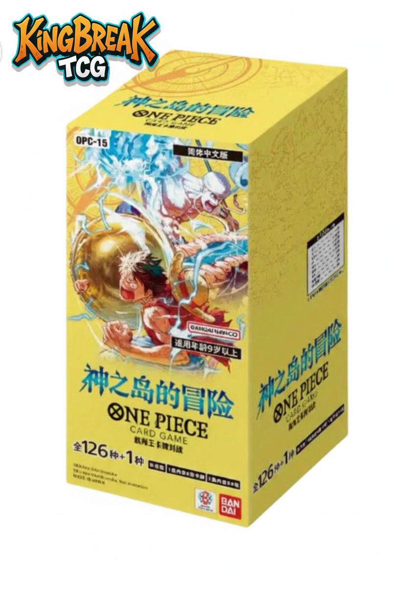 OP15 Box mit KingBreak Logo